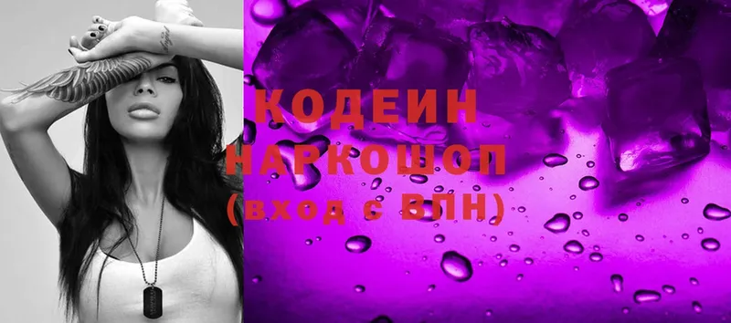 где продают наркотики  Котельниково  дарк нет Telegram  Кодеиновый сироп Lean Purple Drank 