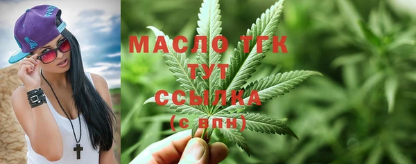 каннабис Вяземский