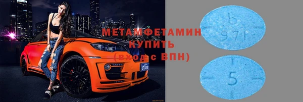 таблы Вязьма